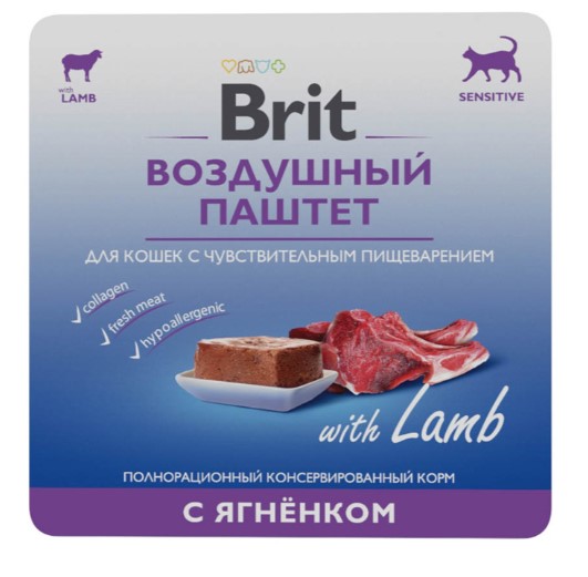 Brit Premium воздушный паштет для кошек с чувствительным пищеварением Sensitive (ягненок) (100 гр.)