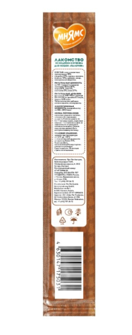 Лакомство для кошек Мнямс лакомые палочки 13,5 см из индейки и ягненка (10х5 гр.)