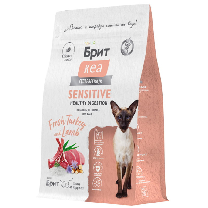 Сухой корм для кошек Brit Care Cat Sensitive Healthy Digestion (индейка, ягненок) (400 гр.)