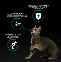 Влажный корм для кошек Pro Plan Sterilised MAINTENANCE Adult кусочки в желе (океаническая рыба)