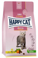 Сухой корм для кошек Happy Cat Junior LandGeflugel (птица) (1,3 кг)