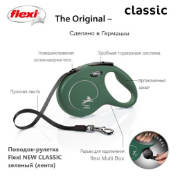 Поводок-рулетка для собак Flexi Classic Сompact лента (зеленый)