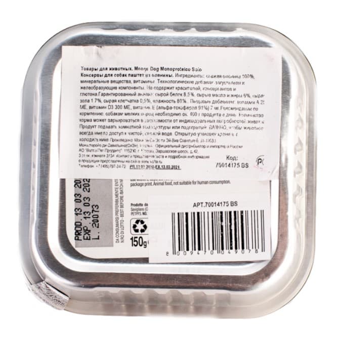 Паштет для собак Monge Dog Monoprotein Adult Deer (оленина) (150 гр.)