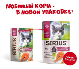 Влажный корм для кошек Sirius Adult Cat (лосось, овощи) 