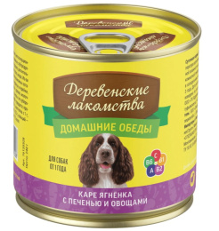 Консервы для собак Деревенские лакомства "Домашние обеды" каре ягненка с печенью и овощами