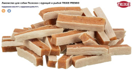 Лакомство для собак Полоски с курицей и рыбой TRIXIE PREMIO