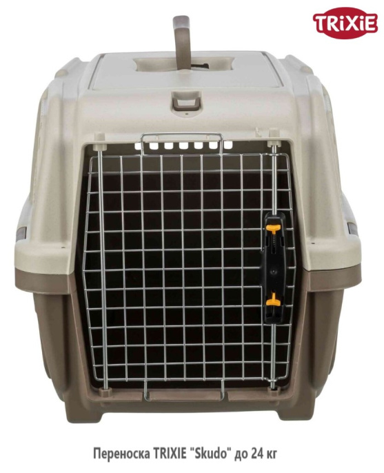 Переноска TRIXIE Skudo (до 24 кг)