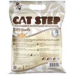 Соевый наполнитель Cat Step Tofu Vanilla