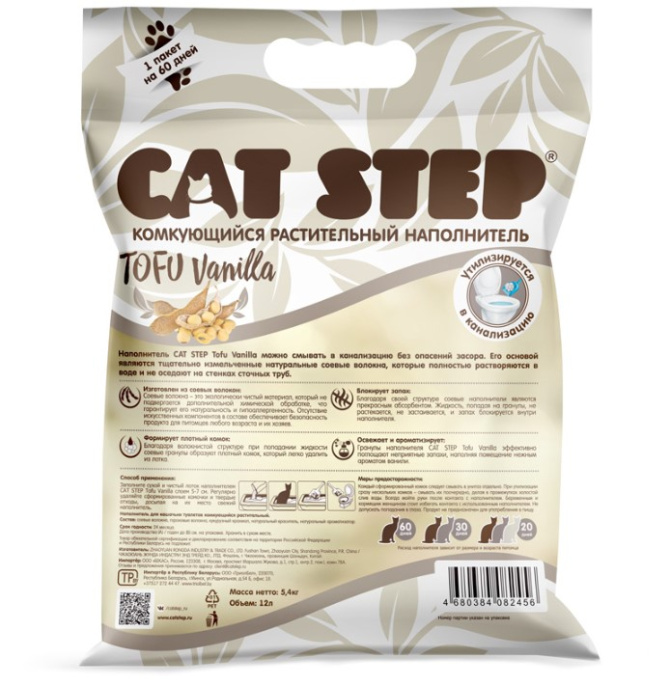 Соевый наполнитель Cat Step Tofu Vanilla (6л (2,8 кг))