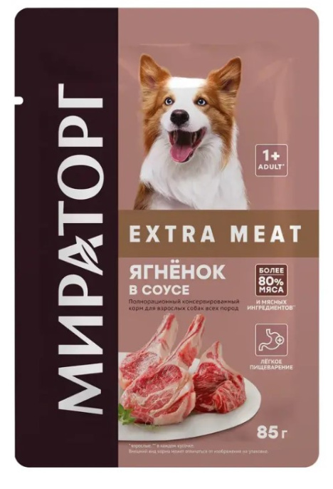 Мираторг Влажный корм для собак с ягненком в соусе Extra Meat (85 гр)