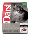Сухой корм для кошек Darsi Мясное ассорти (1,8 кг)