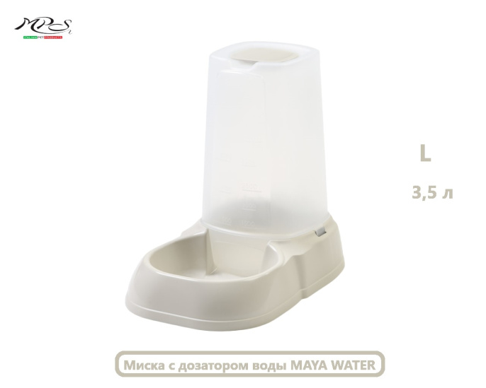 Миска для животных с дозатором воды MAYA WATER (3,5 л)
