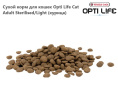 Сухой корм для кошек Opti Life Cat Adult Sterilised/Light (курица) (2,5 кг)