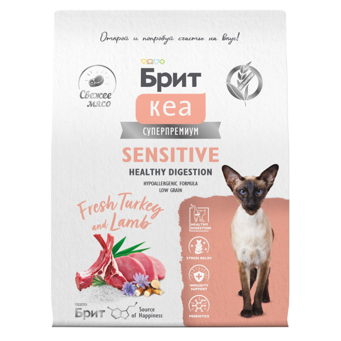 Сухой корм для кошек Brit Care Cat Sensitive Healthy Digestion (индейка, ягненок) (7 кг)