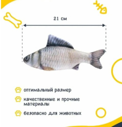 FANCY PETS игрушка для кошек Рыба