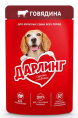 Влажный корм для собак ДАРЛИНГ кусочки в подливе (говядина) (75 гр)