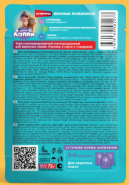 Влажный корм для кошек Хаппи Лаппи Adult Cat (говядина)