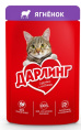 Влажный корм для кошек ДАРЛИНГ в подливе (ягненок) (75 гр)