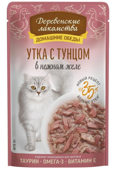 Влажный корм для кошек Деревенские лакомства Утка с тунцом в нежном желе (70 гр.)