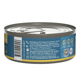 Консервы для собак Brit Premium Dog (телятина с языком)