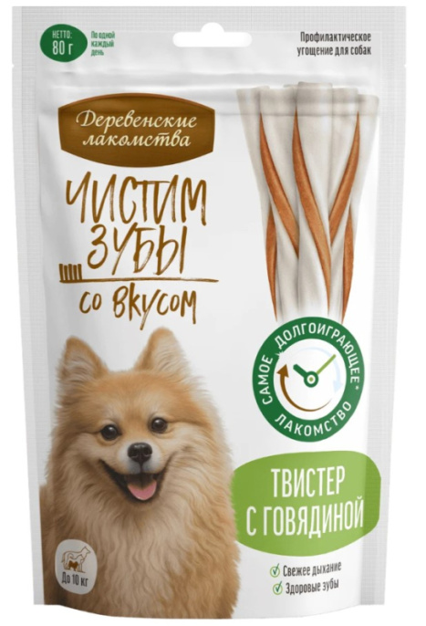 Зубочистики для собак Чистим зубы Твистер с говядиной Деревенские лакомства (80 гр.)