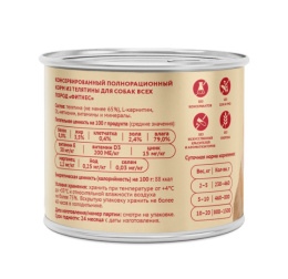 Влажный корм для собак всех пород Мнямс Паштет из телятины «ФИТНЕС»