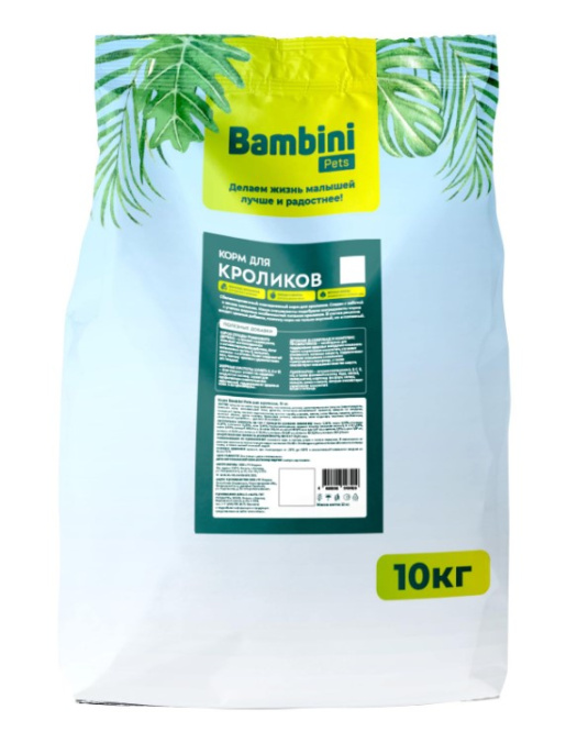 Корм для кроликов Bambini Pets (800 гр.)