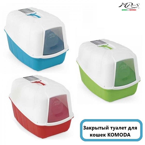 Закрытый туалет для кошек KOMODA темно-синий (54x39x40h см)