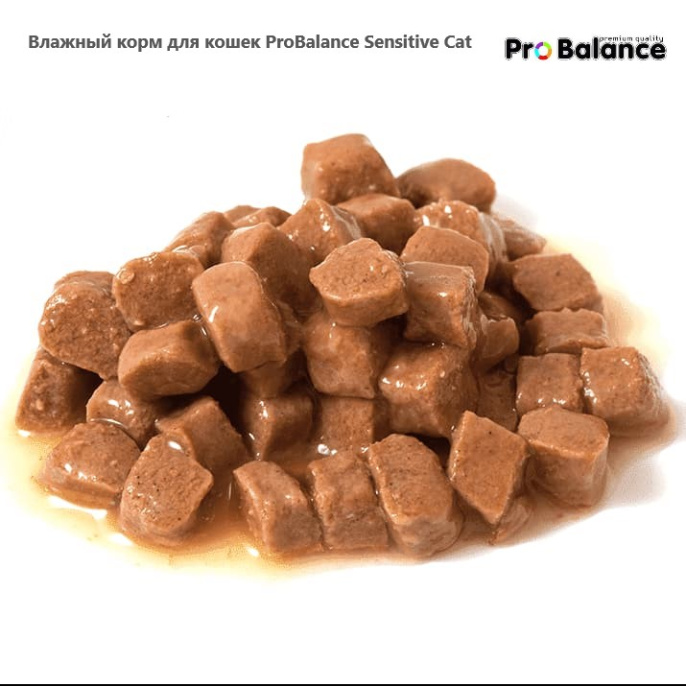 Влажный корм для кошек ProBalance Sensitive Cat (85 гр.)