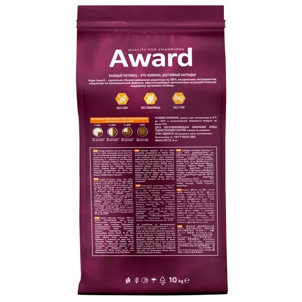 Сухой корм для кошек Award Cat Sterilized (белая рыба) (10 кг)