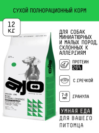 Сухой корм для собак мелких пород AJO Special Line Mini Hypoallerg Adult Dog