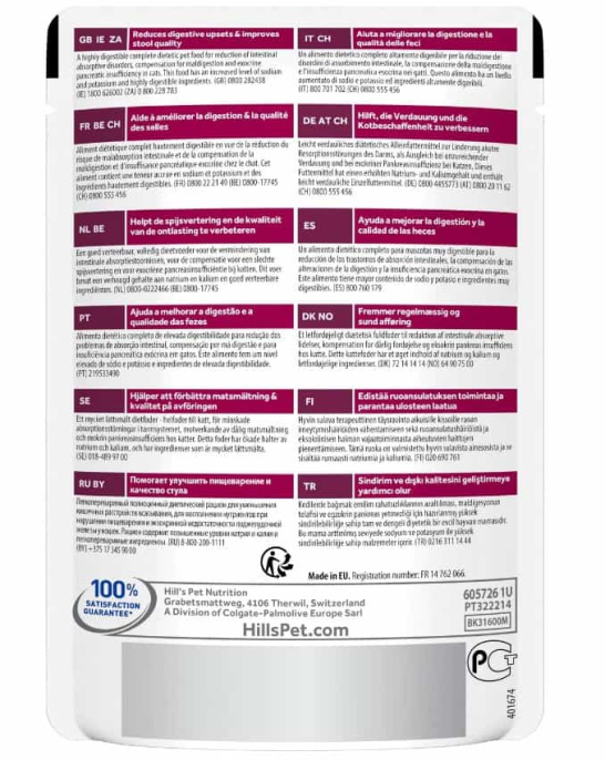 Влажный корм для кошек Hill's Prescription Diet i/d Digestive Care (курица) (85 гр)