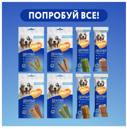 Лакомство для собак Мнямс ДЕНТАЛ "Зубные косточки" с говядиной