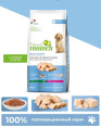 Сухой корм для щенков крупных пород Trainer Natural Junior Maxi (курица) (12 кг)