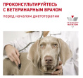 Сухой корм для собак Royal Canin Skintopic (7 кг)