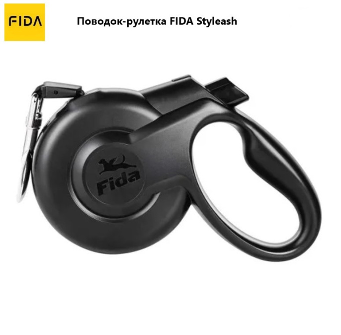 Поводок-рулетка для собак Fida Styleash, лента черная (XS 3 м)