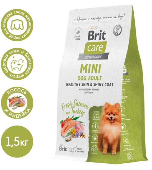 Brit Care Сухой корм для взрослых cобак миниатюрных пород Healthy Skin&Shiny Coat (лосось,индейка) (1,5 кг)