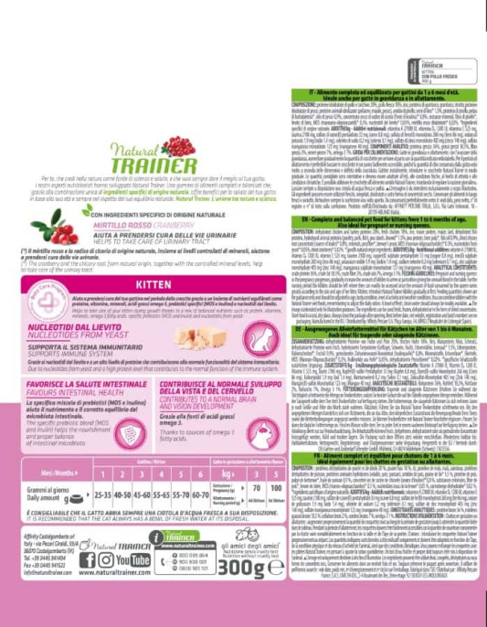 Сухой корм для котят Natural Trainer Kitten (курица) (0,3 кг)