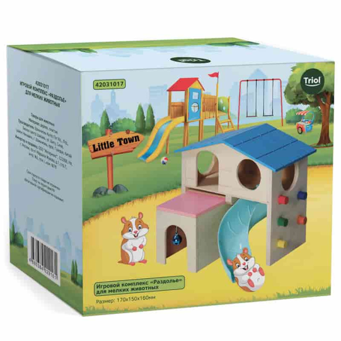Игровой комплекс для мелких животных Little Town Раздолье Triol  (170 х 150 х 160 мм)