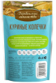 Куриные колечки для щенков "Деревенские лакомства" (90 гр.)