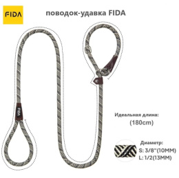 Скользящий поводок-удавка FIDA, серый