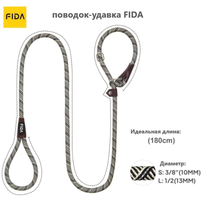 Скользящий поводок-удавка FIDA, серый