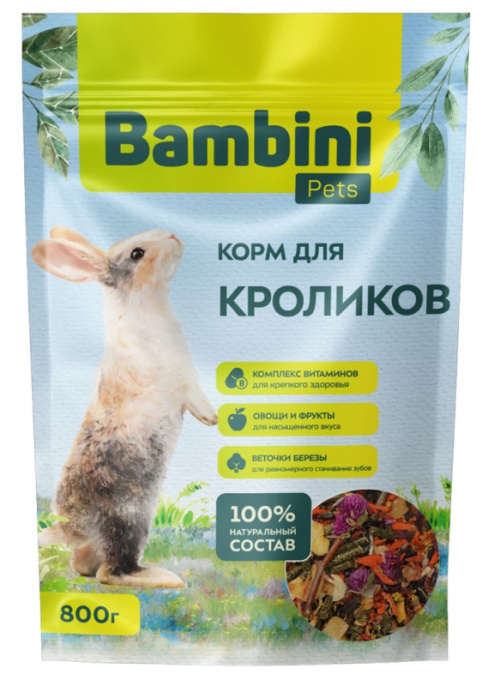Корм для кроликов Bambini Pets (400 гр.)