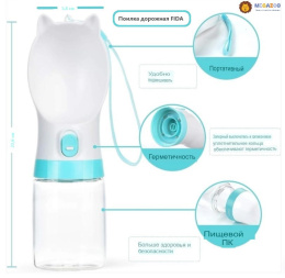 Поилка дорожная для животных FIDA (зеленая)