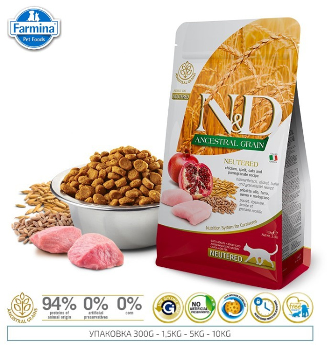 Сухой корм для кошек Farmina N&D Ancestral LG Cat Chicken & Pomegranate Neutered (300 гр.)