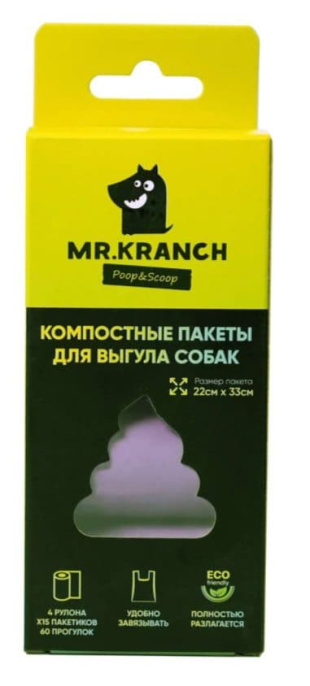 Mr.Kranch Компостные пакеты для выгула собак 4 рулона по 15 пакетов (22x33 см), фиолетовые (4х15 шт)