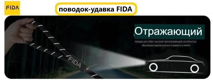 Скользящий поводок-удавка FIDA, серый