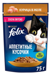 Влажный корм для кошек Felix Аппетитные кусочки в желе (курица)