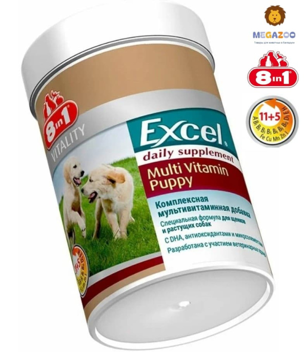 Комплексная витаминно-минеральная добавка для щенков 8in1 Excel Multi Vitamin Puppy