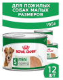 Влажный корм для собак Royal Canin Mini Ageing (паштет) (195 гр.)